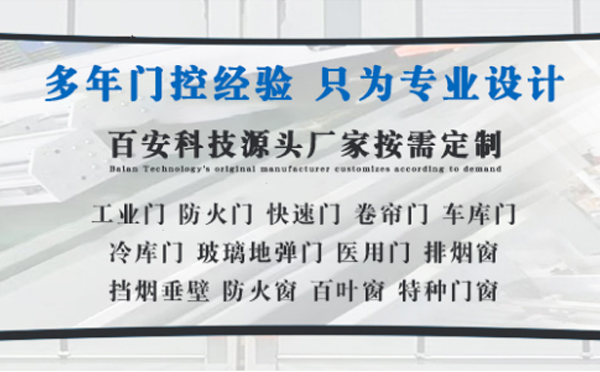 瓜州明日谷雨|百安科技愿您拥有美好心情